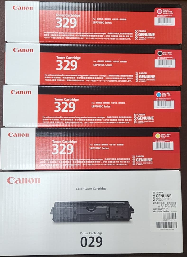 【新品未使用】Canon トナーカートリッジ329&ドラマカートリッジ029