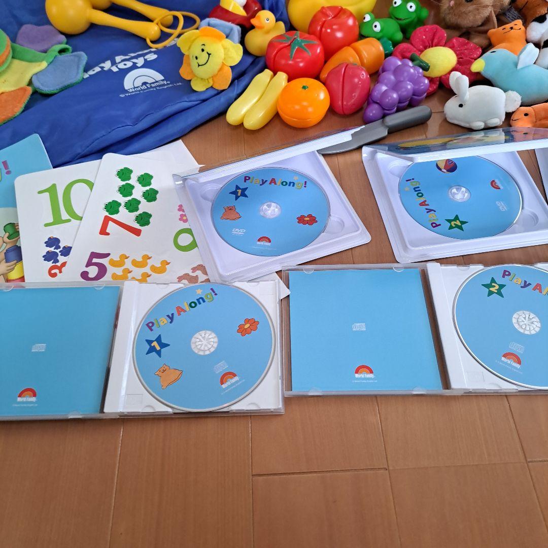 Play Along DWEプレイアロング 玩具 DVD CD ガイドブック