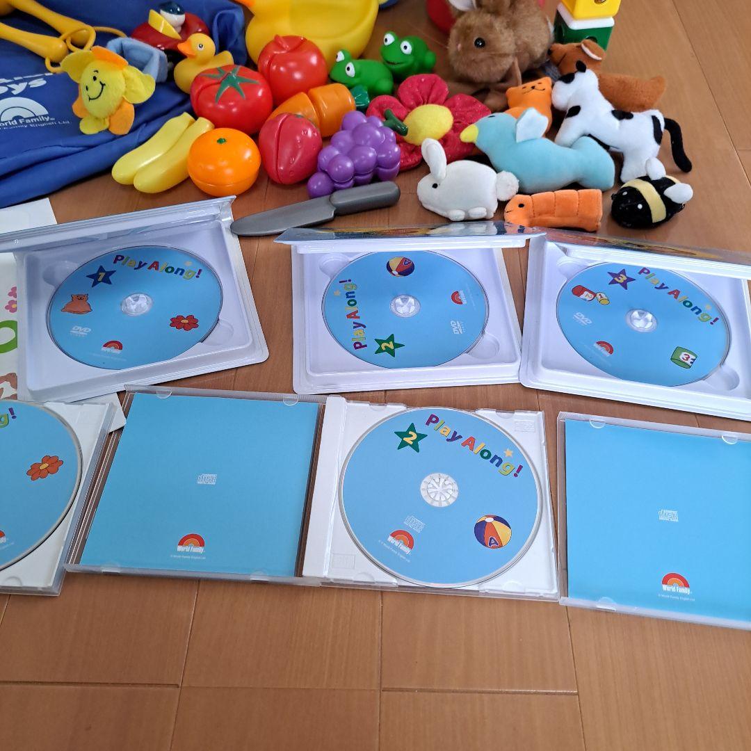 Play Along DWEプレイアロング 玩具 DVD CD ガイドブック