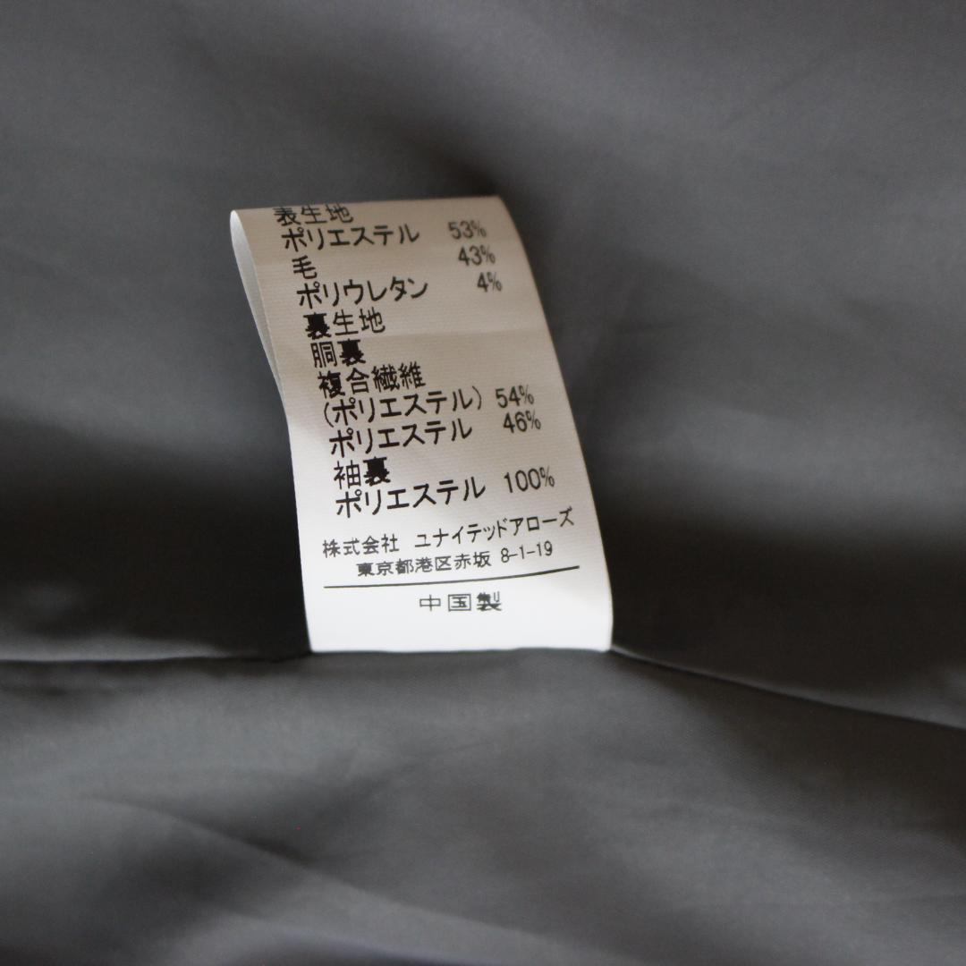 【極美品】グリーンレーベルリラクシング カチリラ セットアップスーツ XSサイズ