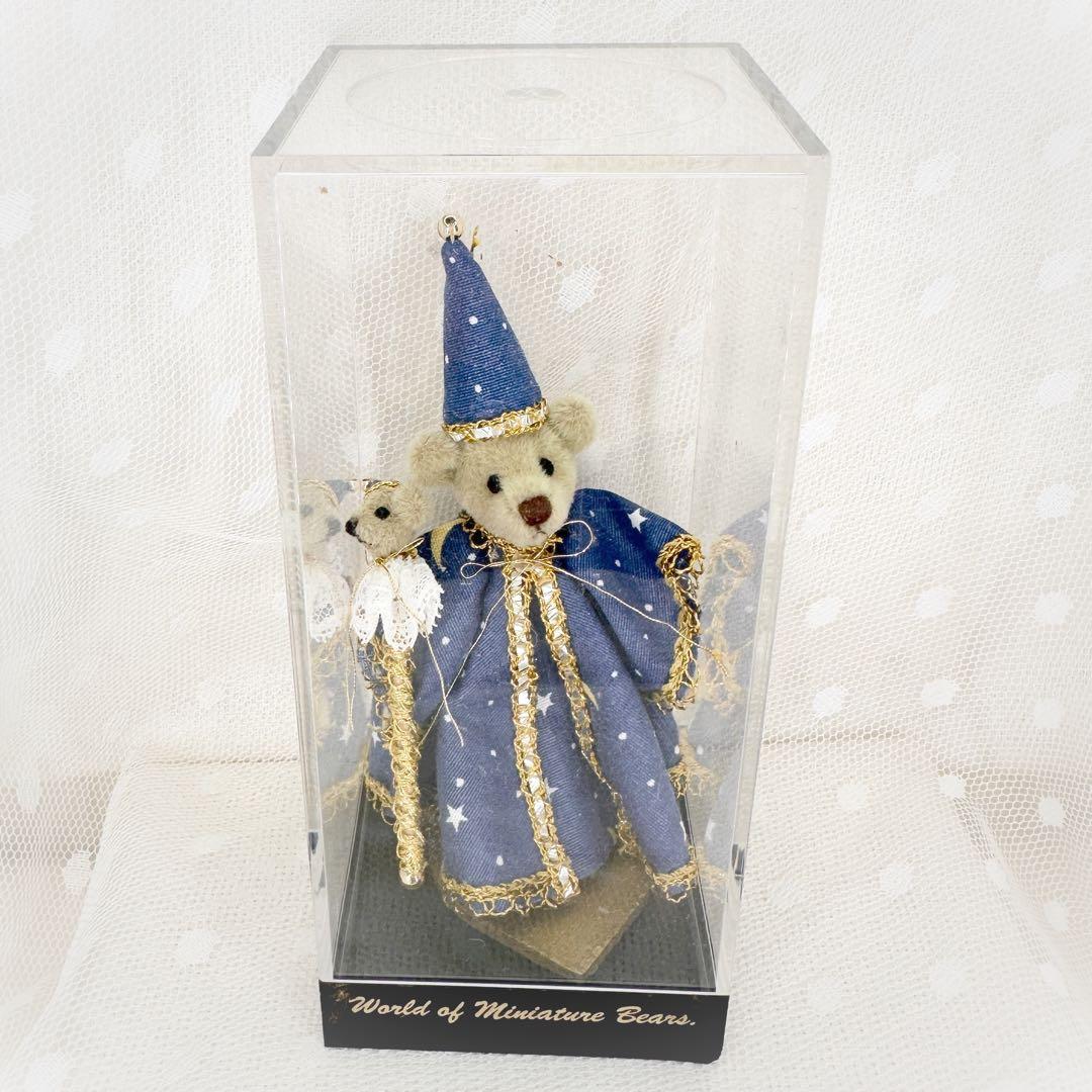 USA直輸入　ワールドオブミニチュアベアーズ　マーリン