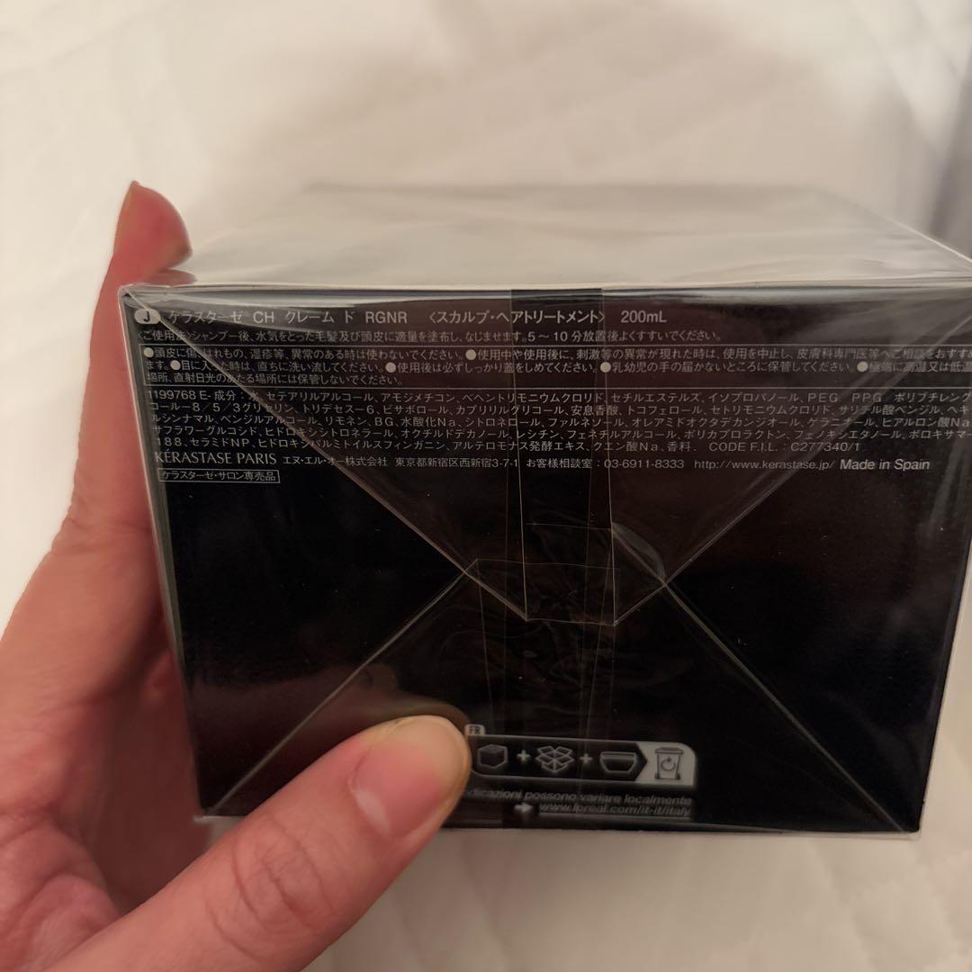 ケラスターゼ ユイル クロノロジスト R ヘアオイル 100mL