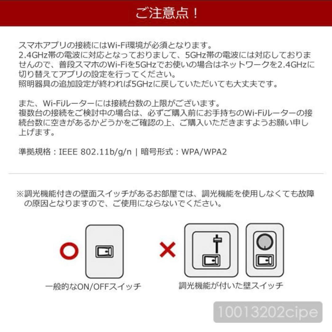 LEDスポットライト　ノーシュ　ブラック4個　リモコン付　調光調色　取扱説明書有