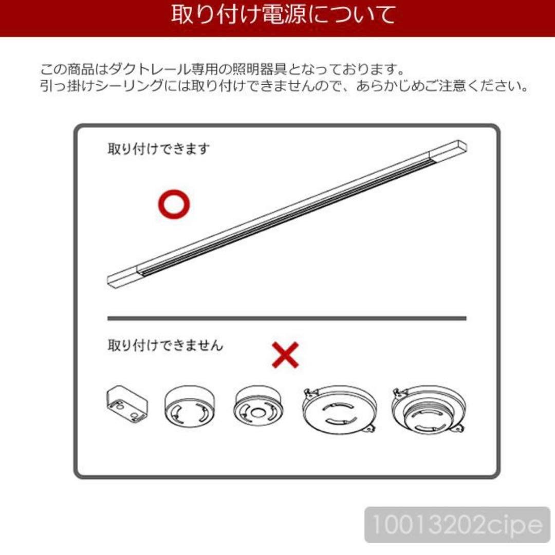 LEDスポットライト　ノーシュ　ブラック4個　リモコン付　調光調色　取扱説明書有