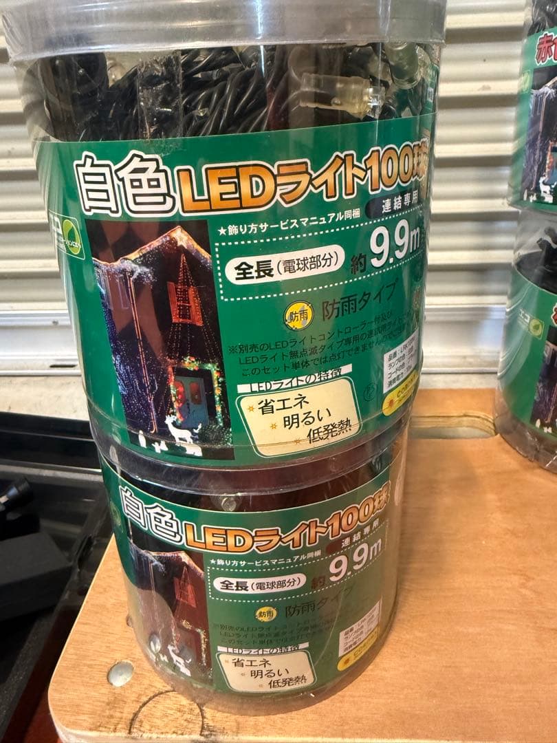 LRKストレートライト100球 ブラックコード【LRK100】白・赤色4セット