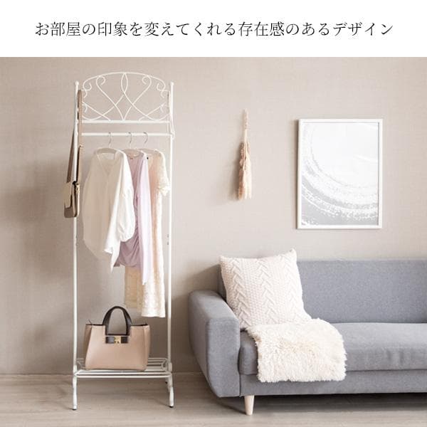 ハンガーラック セレスティア ゴールド [6041]
