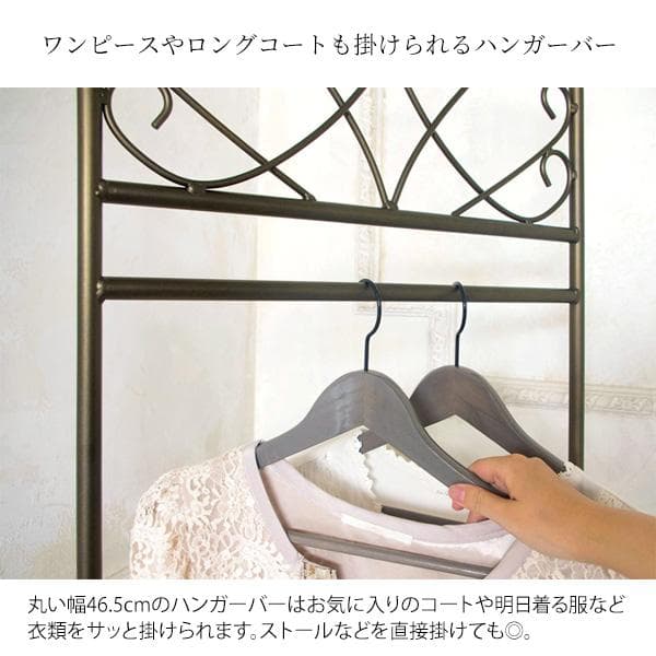 ハンガーラック セレスティア ゴールド [6041]