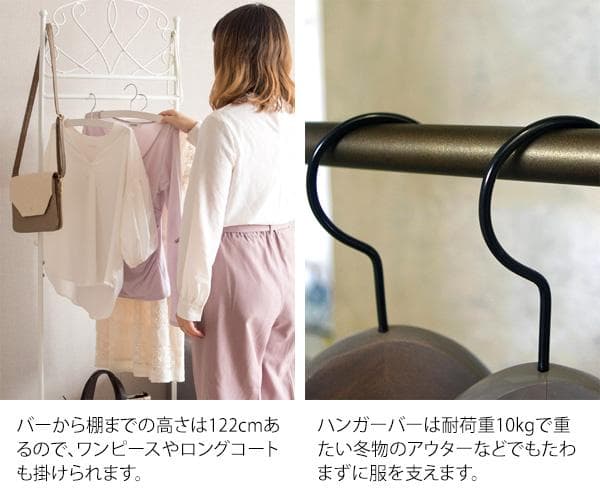 ハンガーラック セレスティア ゴールド [6041]