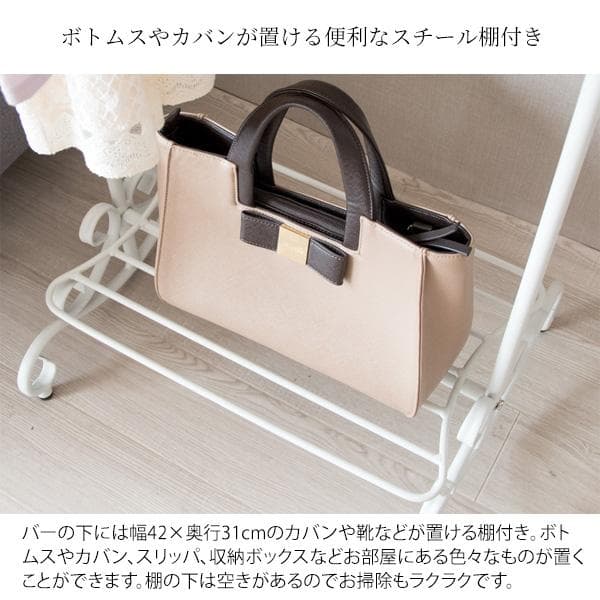 ハンガーラック セレスティア ゴールド [6041]