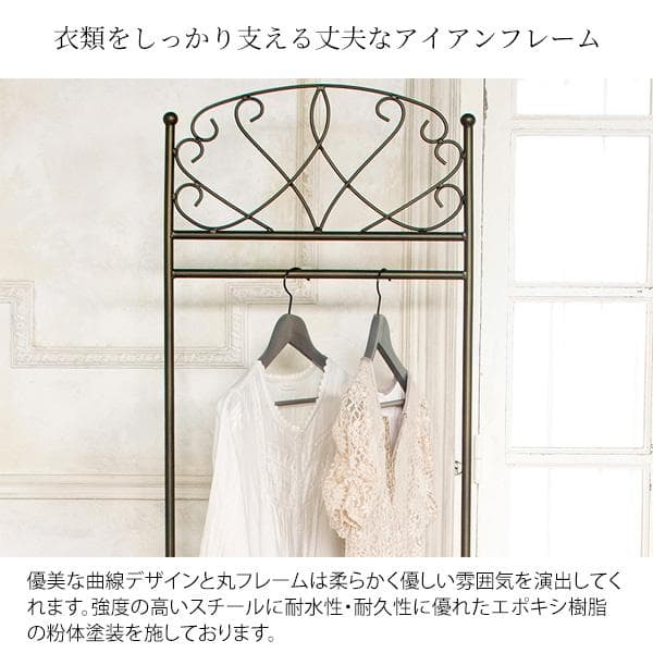 ハンガーラック セレスティア ゴールド [6041]