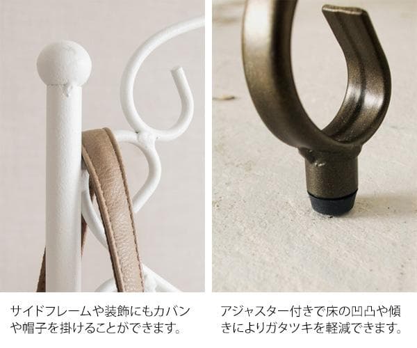 ハンガーラック セレスティア ゴールド [6041]