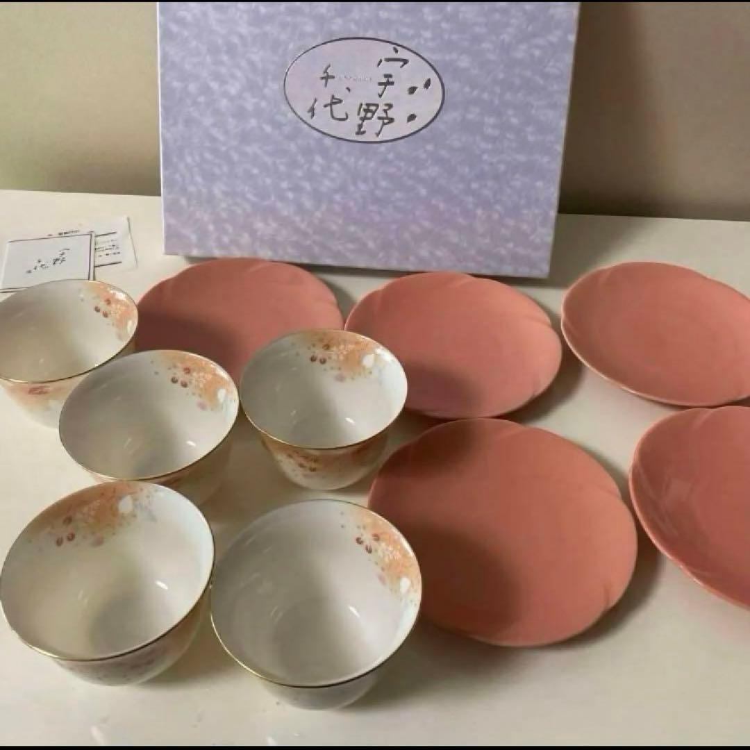 宇野千代　食器2セット