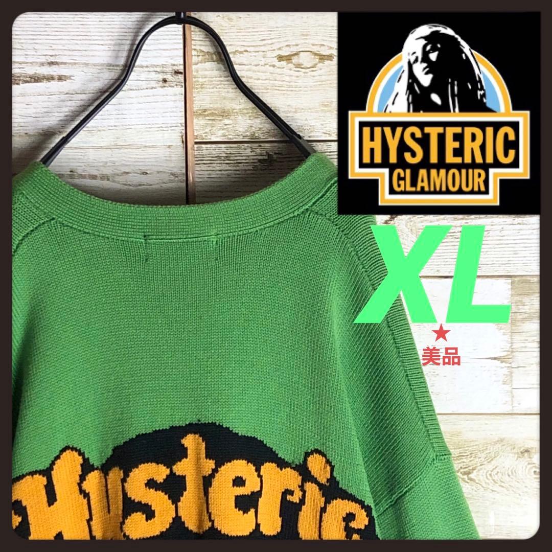 ヒステリックグラマー ニット カーディガン 刺繍ロゴ入り