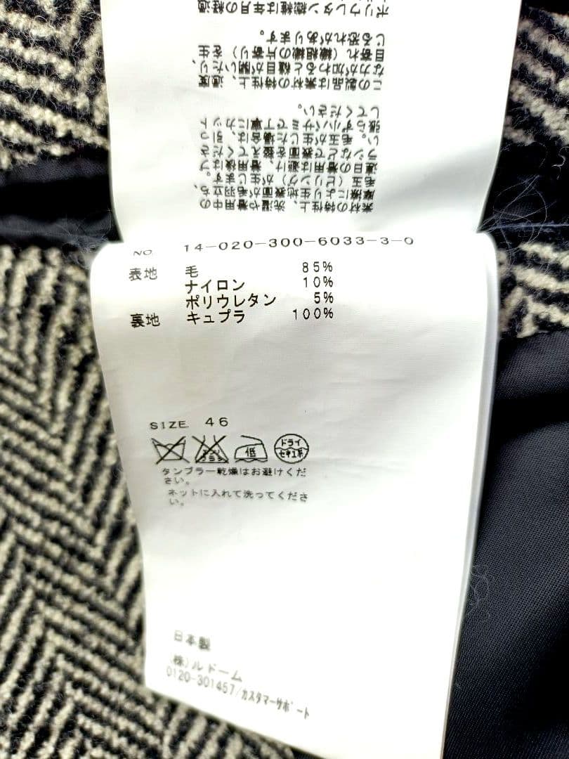 ÉDIFICE ダブルブレスト ツイード チェスターコート