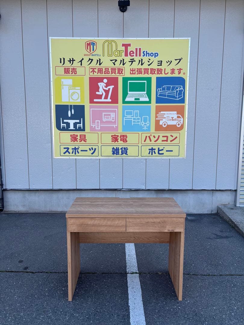 天然木調 配線すっきりデスク パソコンデスク ナチュラル