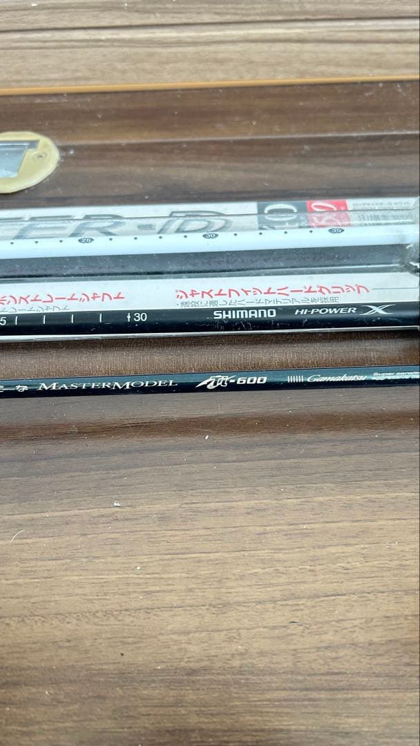 がまかつ　シマノ　ダイワ　ヒシャクセット