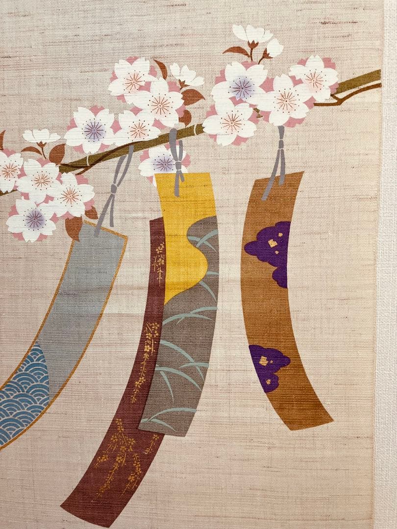 お値下げ　京都くろちく　桜と短冊のタペストリー