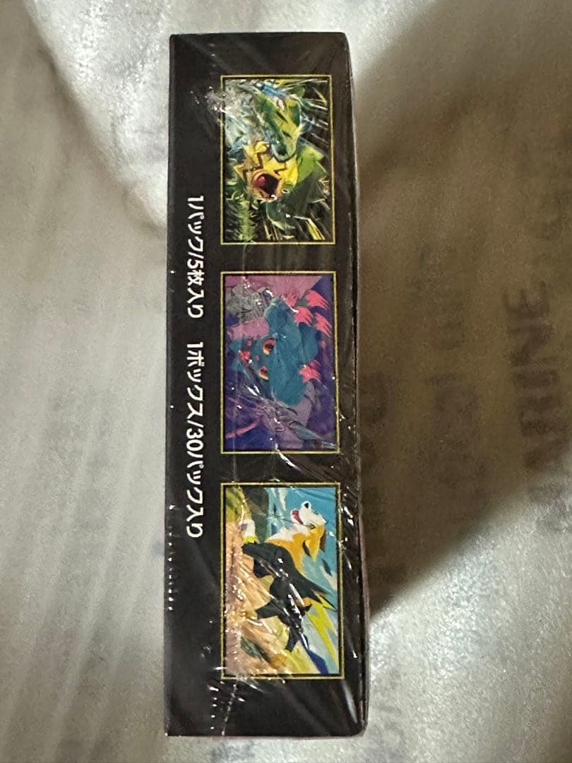 インフェルノXシュリンク付き