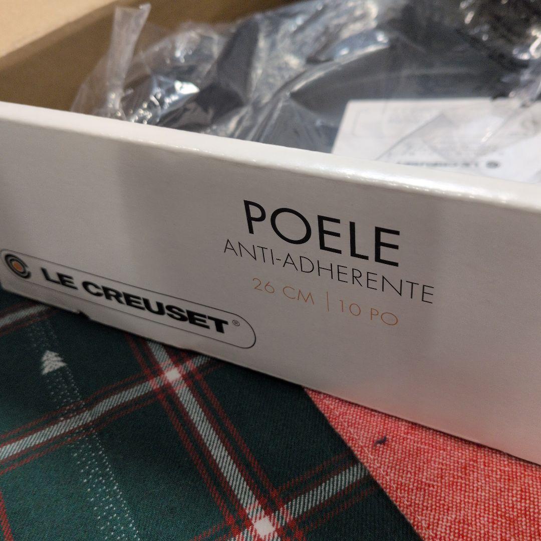 Le Creuset 26cm フライパン 蓋付き