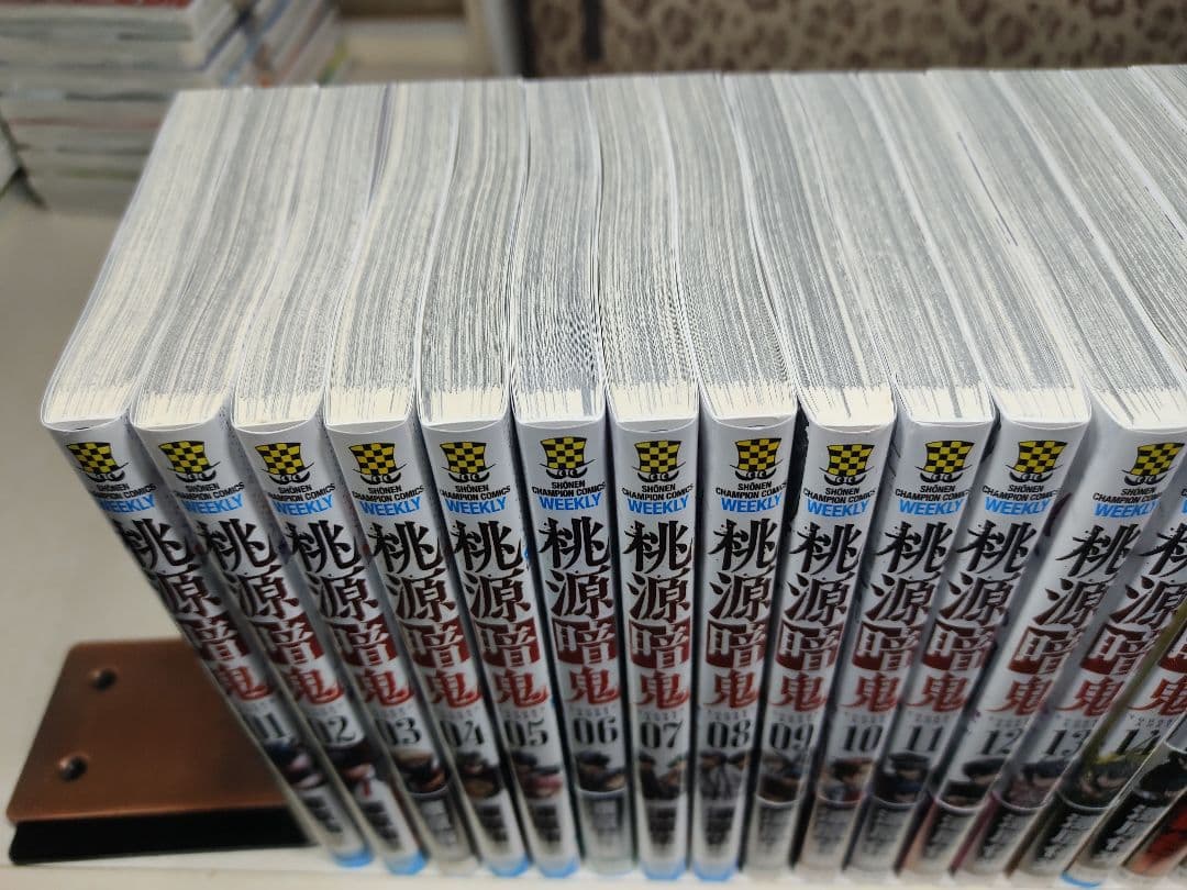 桃源暗鬼 1巻〜27巻セット