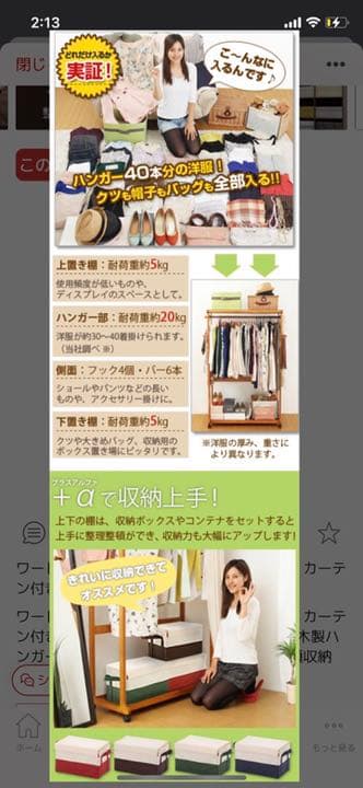 ワードローブ クローゼット ハンガーラック カーテン付き 不織布