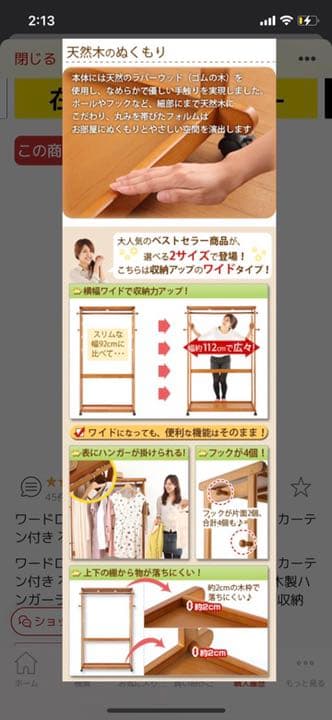 ワードローブ クローゼット ハンガーラック カーテン付き 不織布