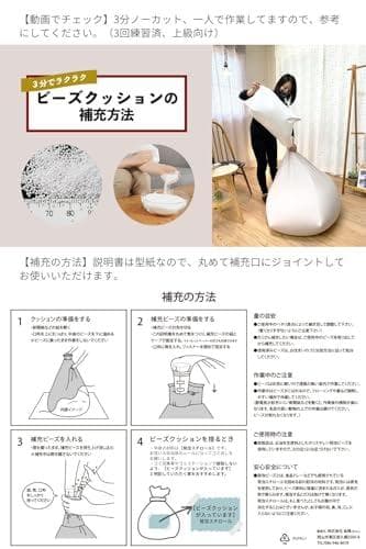 Out Style 補充用ビーズ クッション 日本製 (2ミリ 300g, 1*