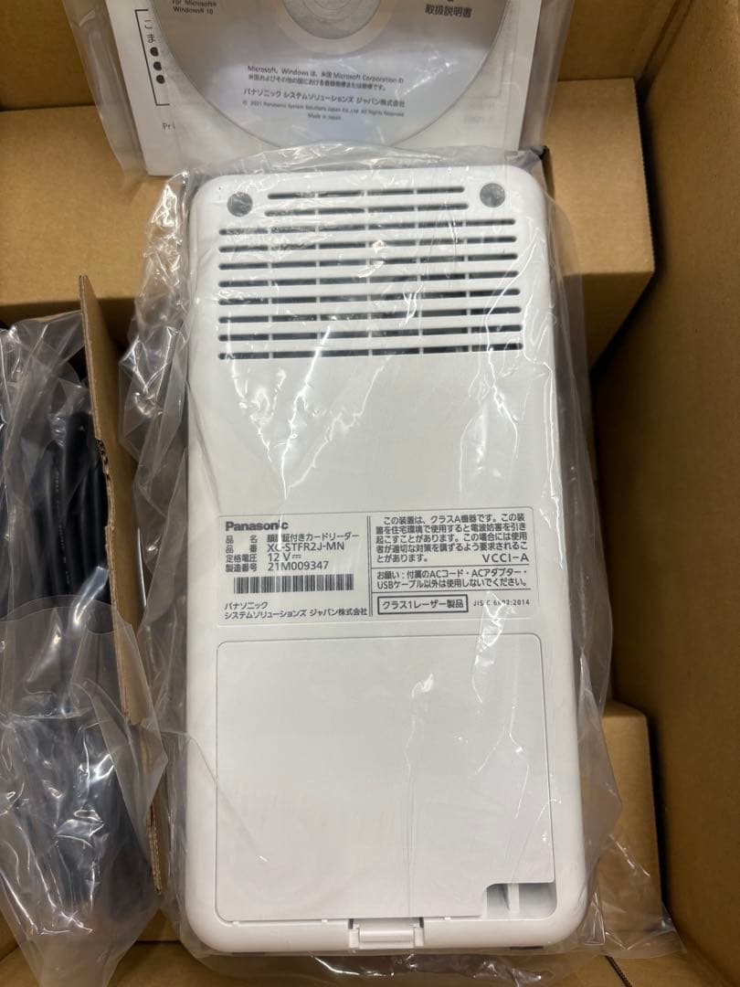 【新品】Panasonic 顔認証付きカードリーダー XC-STFR2J-MN