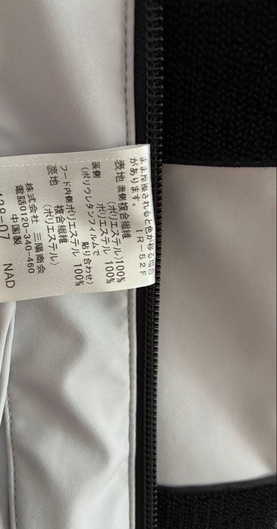 BLACK lab ステンカラーコート ホワイト