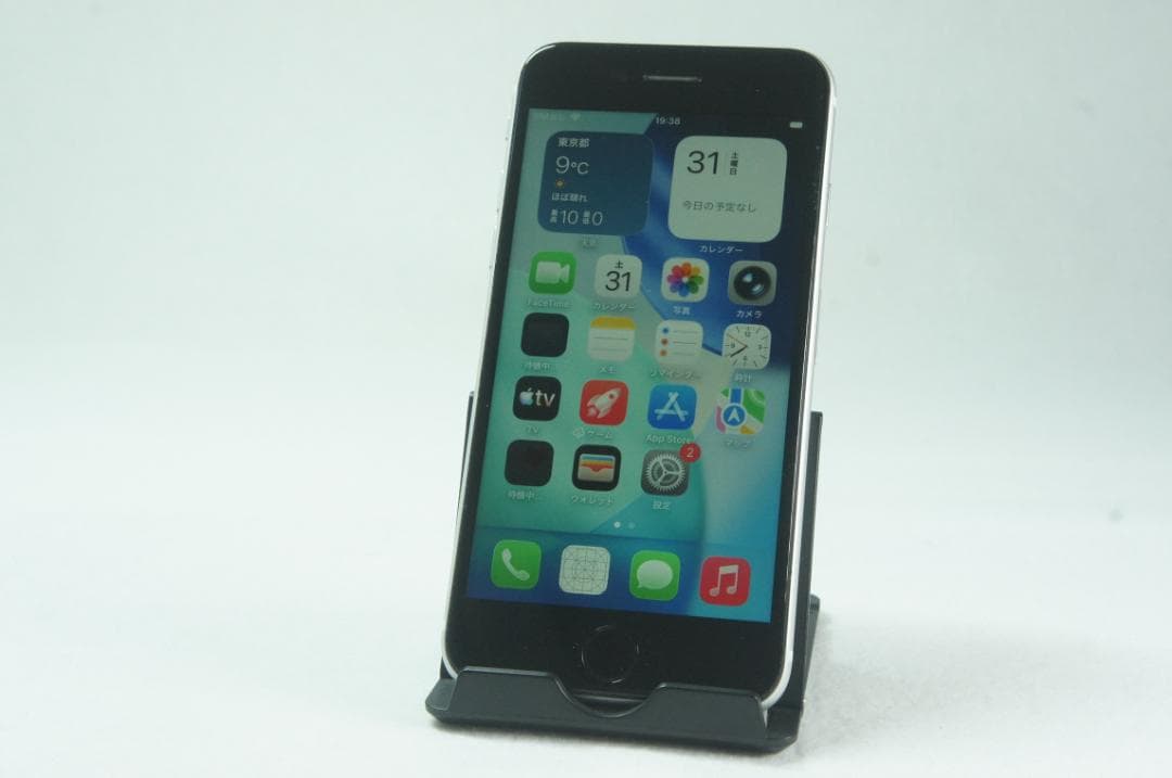 ☆☆美品　iPhone SE2 ホワイト 128GB SIMフリー☆☆