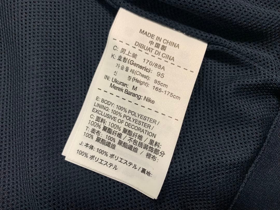 極美品　NIKE 鹿島アントラーズ　ナイロンジャケット　M 支給品　ジャージ