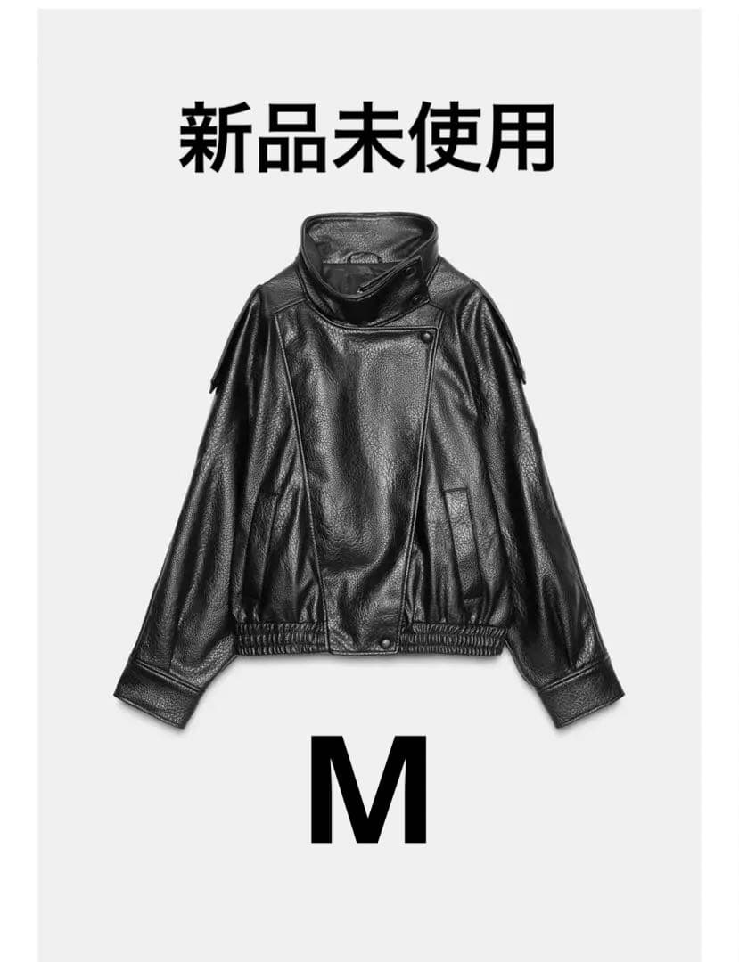ZARA 完売品　新品未使用　 フェイクレザージャケット　M