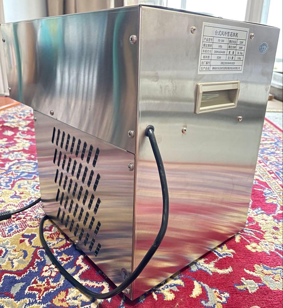 （送料無料！）氷のいらないかき氷機 ピンス機 ジャンク品 故障品