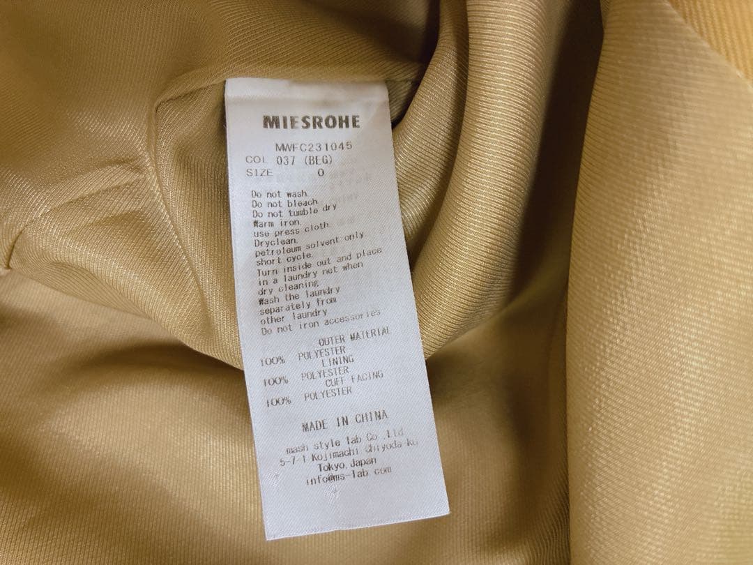 【訳あり美品】MIESROHE ドルマンスリーブトレンチコート　ベージュ0サイズ