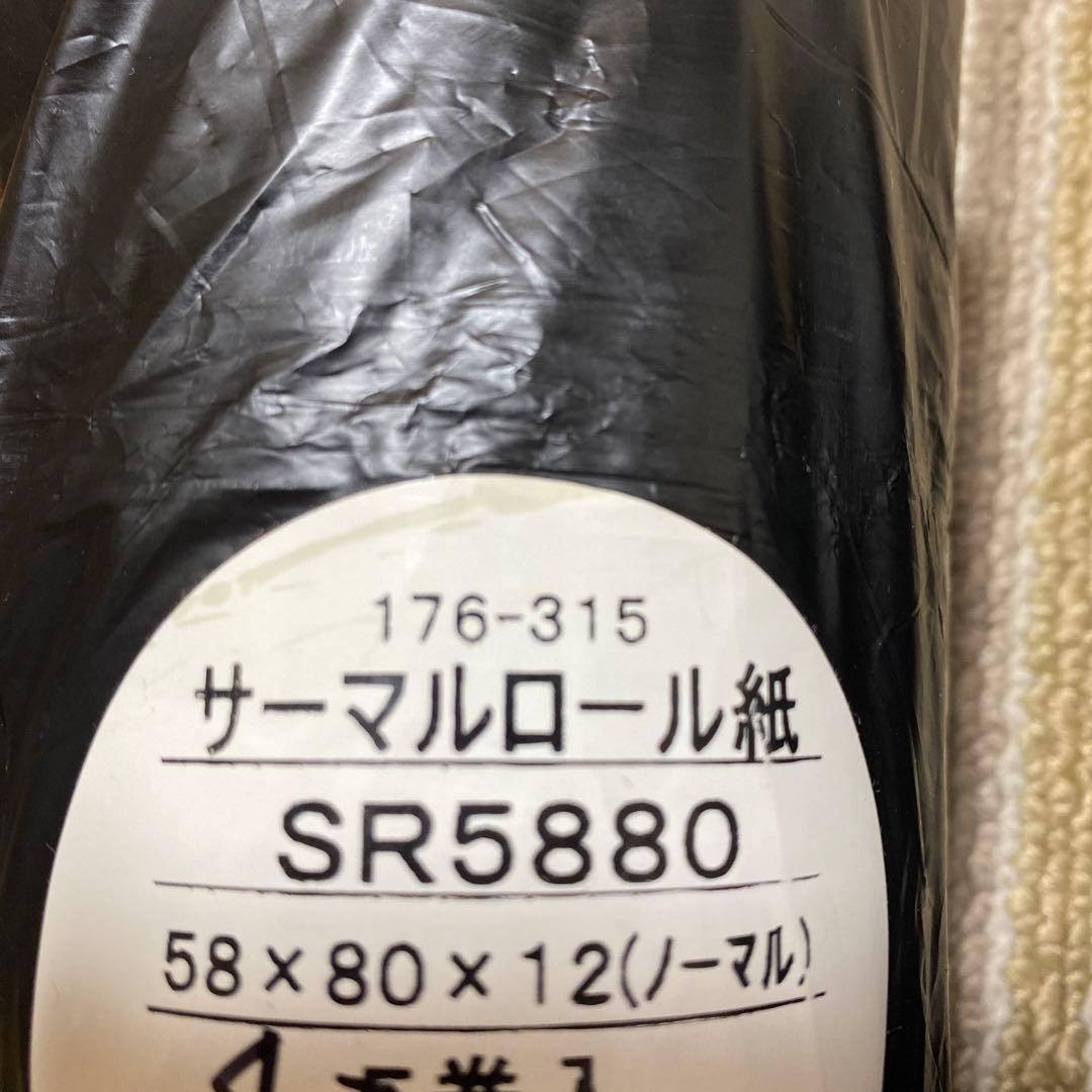 値下げ、❗️カシオ◆電子レジスター　SE-S10◆ロール紙８巻付