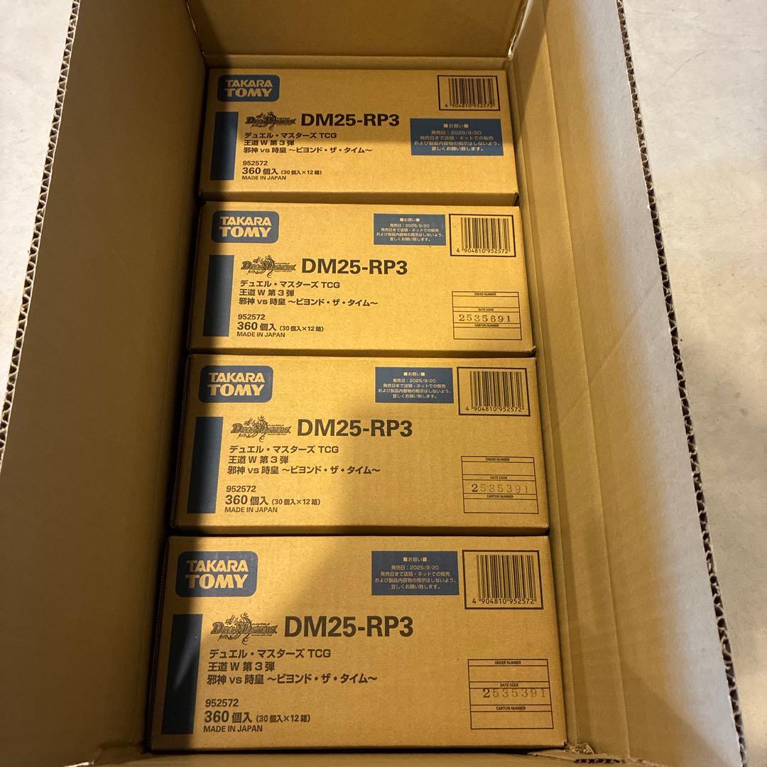 デュエル・マスターズ 邪神VS時皇 ～ビヨンド・ザ・タイム～ 4カートン