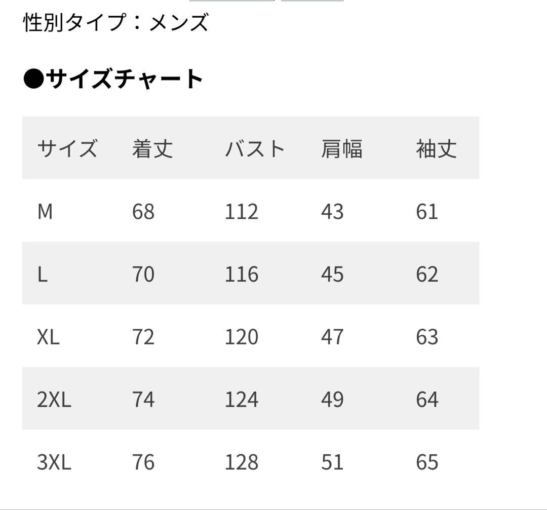 KARAKU 長袖ストライプシャツ