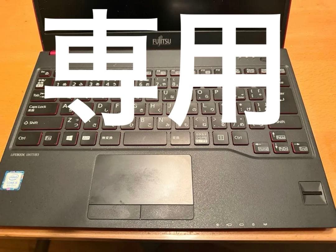 【yuzoyuzo】富士通ノートパソコン LIFEBOOK UH77/B3