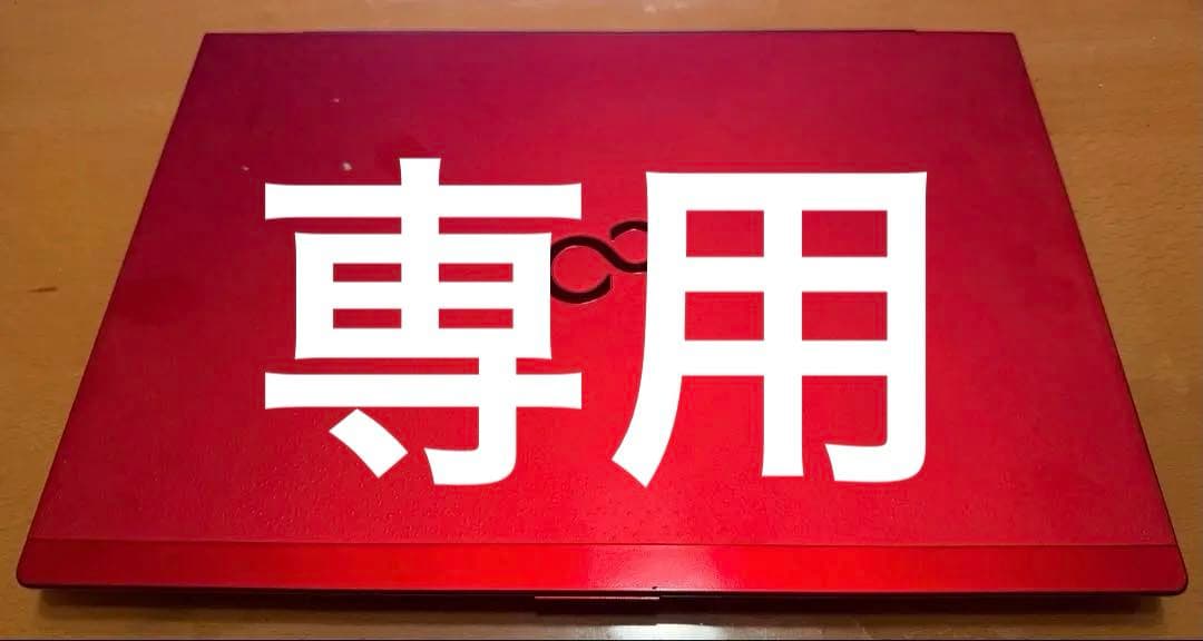 【yuzoyuzo】富士通ノートパソコン LIFEBOOK UH77/B3