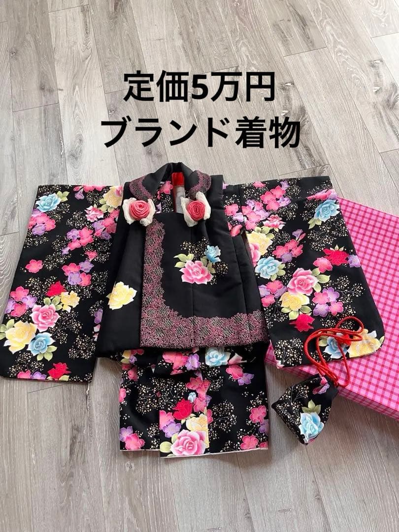 七五三 ３歳　着物３点セット 花柄 黒