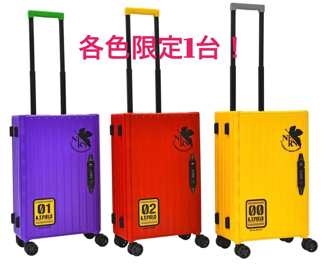 エヴァンゲリオンAT.FIELDコラボバージョン折り畳みキャリーケース　レッド