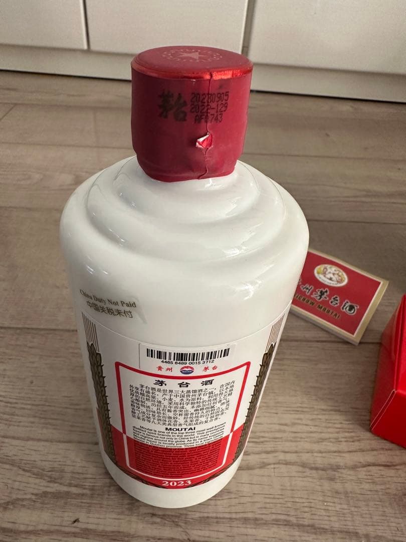 Kweichow Moutai 500ml ギフトボックス付き