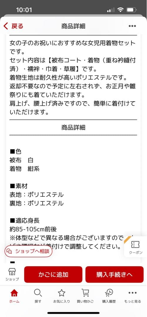 七五三着物セット　3歳　創美苑　牡丹　青