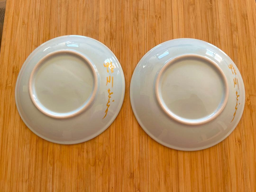 鴨川をどり　平皿 2枚セット 金色文字