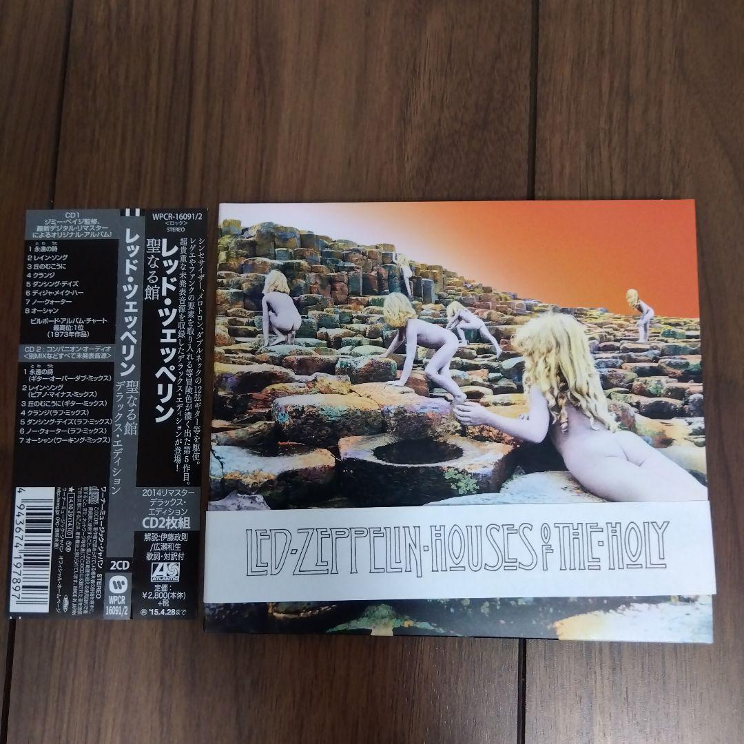洋楽 Led Zeppelin