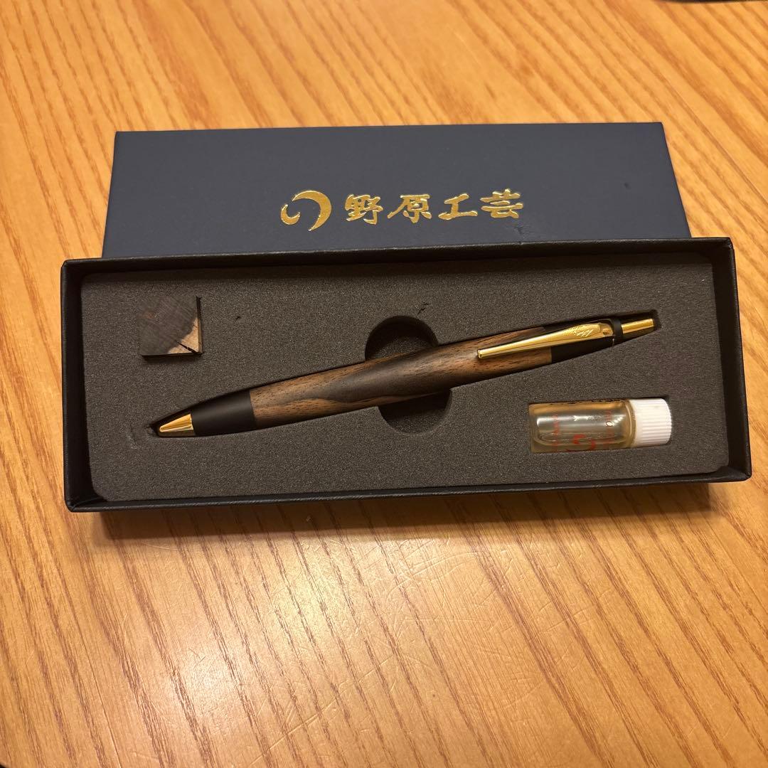 野原工芸 木製ボールペン　黒柿　スタンダードタイプ