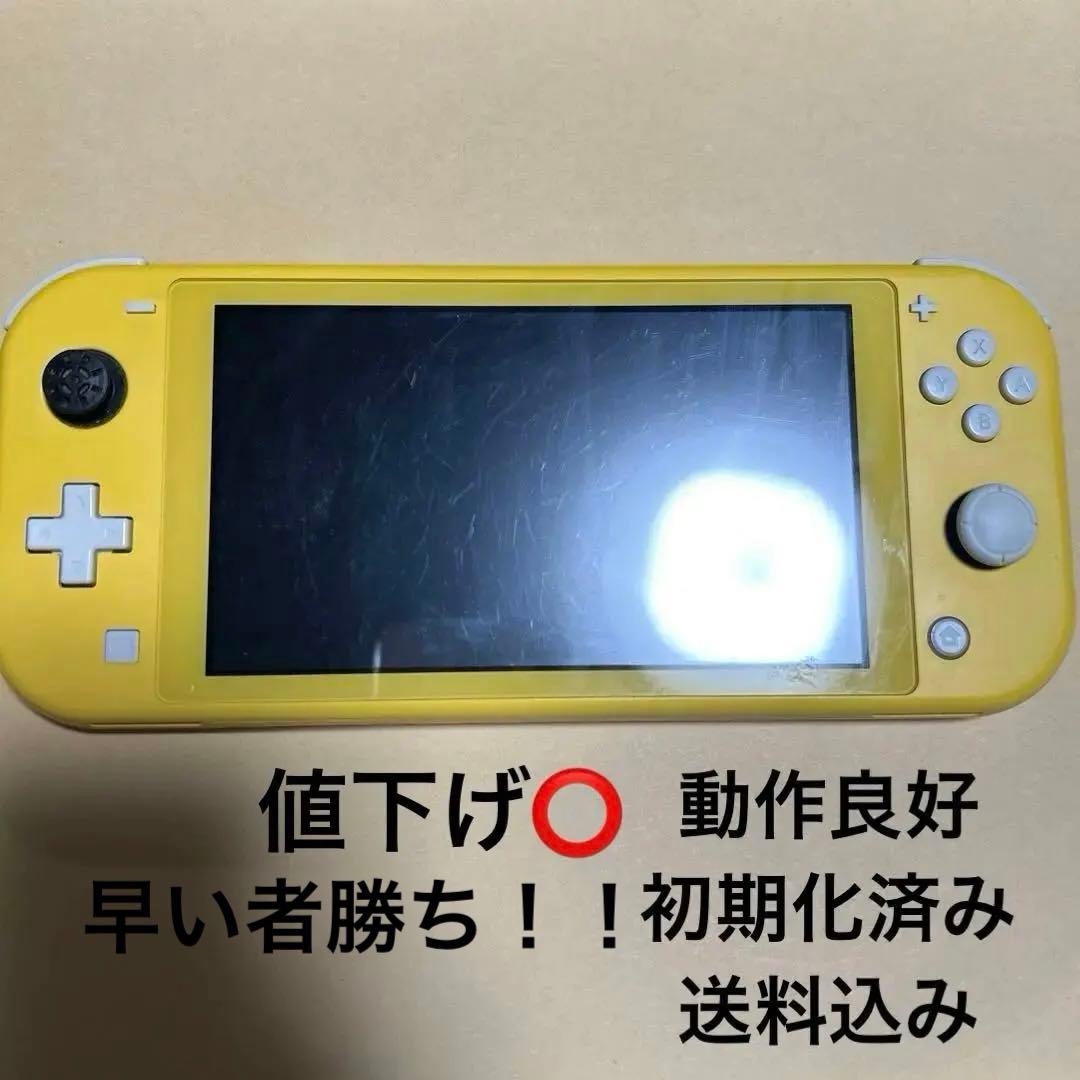Switch Lite イエロー 本体 初期化済み 動作良好