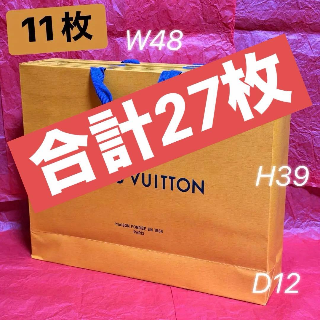 ★ 本物 ルイヴィトン ショッパー 純正 紙袋