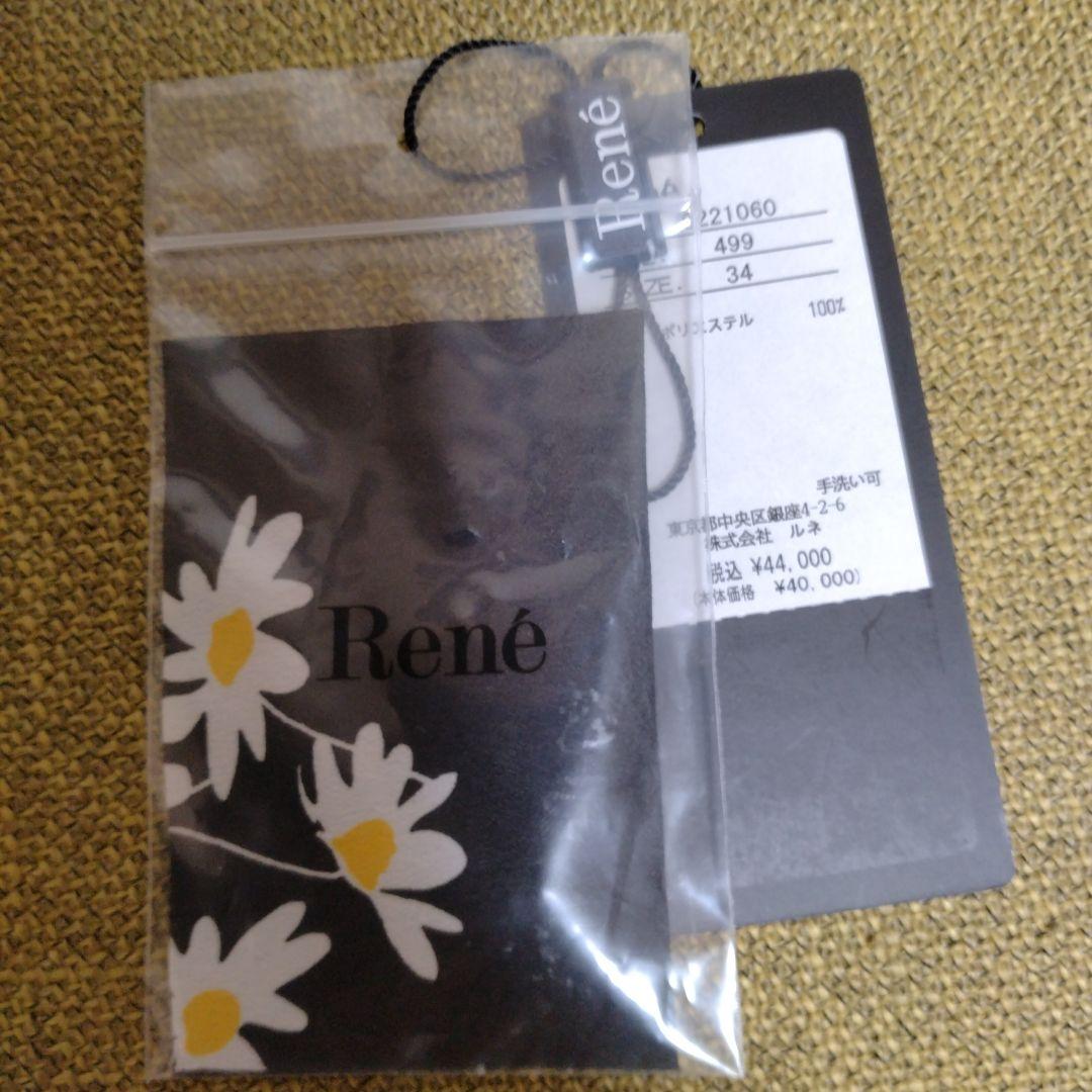 あつこ【美品】ルネ☆マーガレットフラワープリントブラウス34