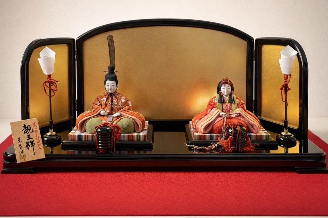 【美品】原孝洲 作 木目込み雛人形 親王飾り　伝統工芸｜内裏雛｜屏風・小物一式付